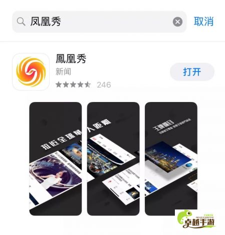 富贵直播app游客登录下载-富贵app官方正版v6.7.7官方安卓版